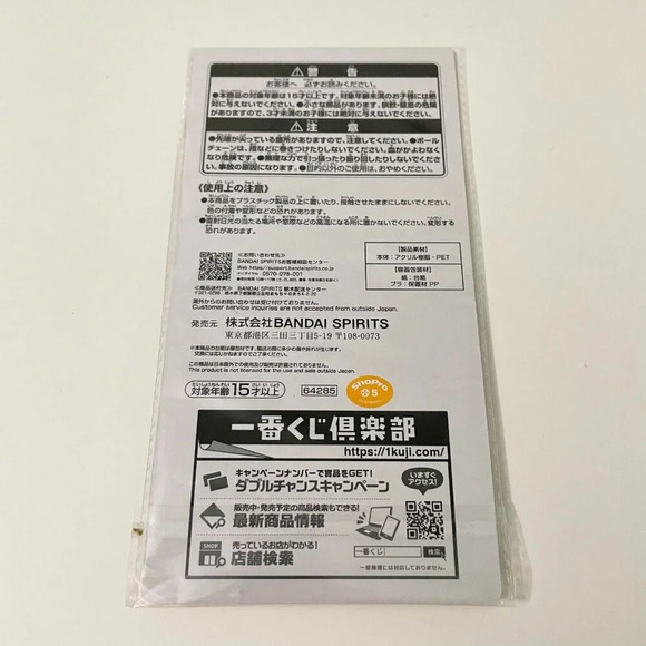 Spy x Family Ichiban Kuji Code White Acrylic Keychain Card Charm Anya Damian - Picture 6 of 13